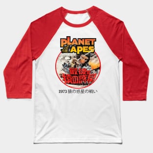 Battle For The Planet Of The Apes 1973 Japanese Worn Lts Baseball T-Shirt